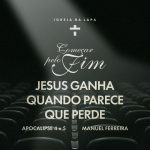 Começar pelo fim