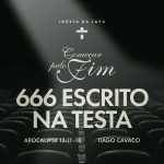 Começar pelo fim